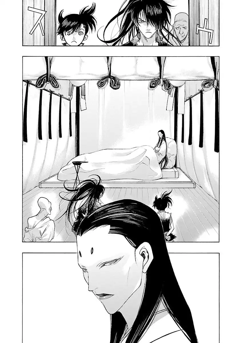 Dororo to Hyakkimaru-Den Chapter 3 19